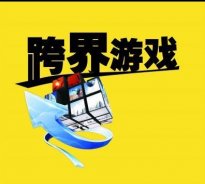品牌跨界為何獨愛“美妝”？