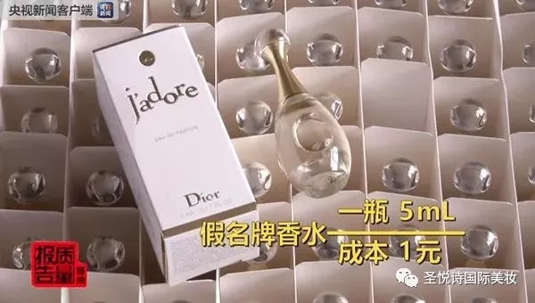 圣悅詩國際進(jìn)口美妝呼吁：買化妝品請到實(shí)體店！