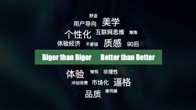 機(jī)遇VS挑戰(zhàn)，美妝市場新消費時代來臨