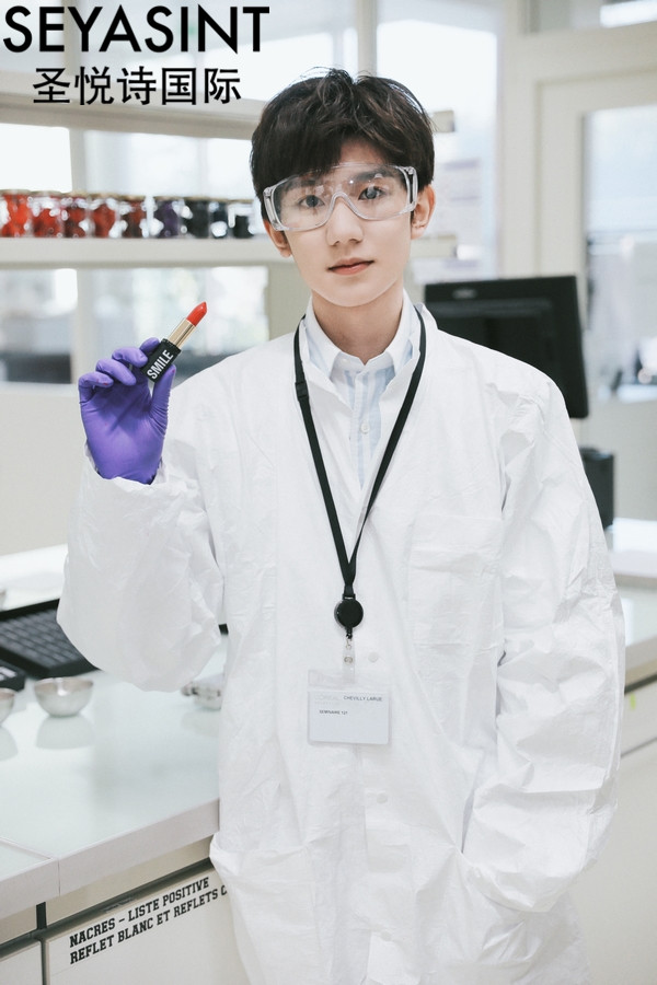 王源親手制作笑色唇膏，你pick嗎？