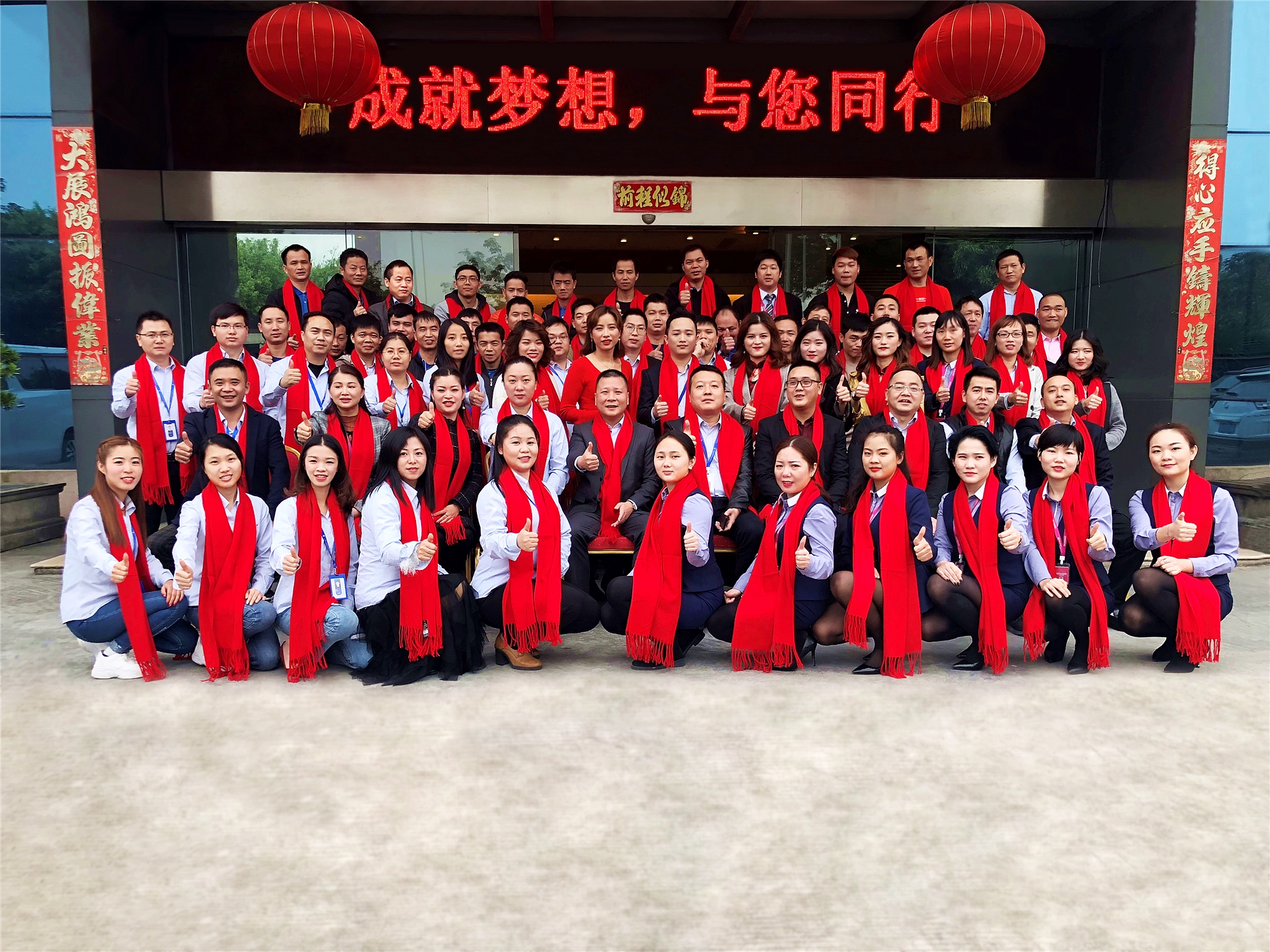 熱烈祝賀圣悅詩(shī)國(guó)際輕奢美妝年終晚會(huì)圓滿(mǎn)收官！