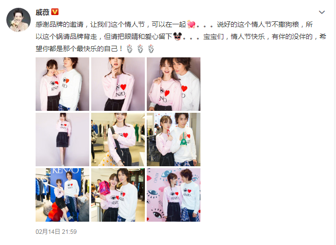 戀愛中少女嬌俏感！