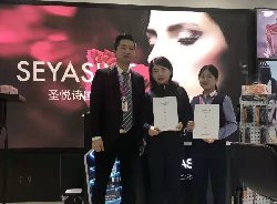 祝賀寧夏銀川任女士與SEYASINT圣悅詩國際達成長期戰(zhàn)略合作！