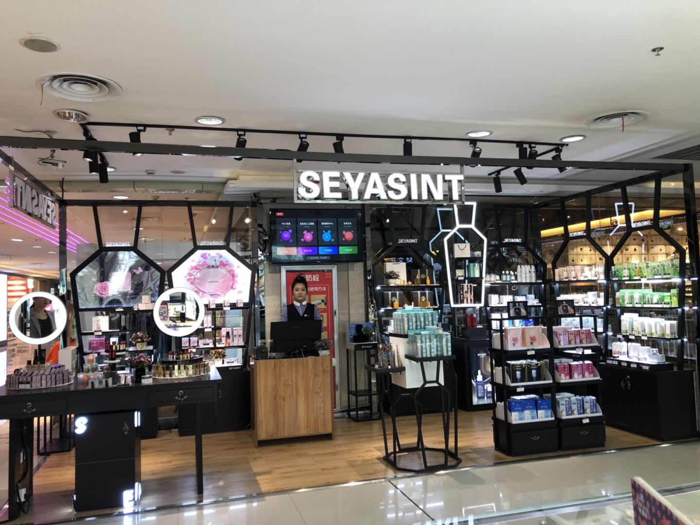 圣悅詩國際輕奢美妝內蒙古分店開業(yè)啦！