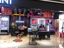 圣悅詩國際美妝，汕頭金平東廈100購物公園，新店開業(yè)！