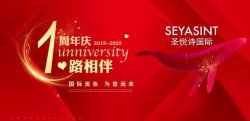 攀枝花萬達美妝年終鉅惠，全年最低價，就這一次