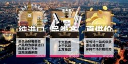 國際大牌，為什么還要做廣告？
