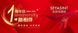 周年慶| 砸金蛋！贏護(hù)膚套盒、口紅香水大獎