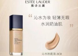 【圣悅詩】寒流來襲！底妝好物囤起來~