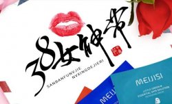 自信美麗，新時(shí)代女性閃光點(diǎn)