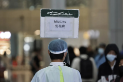 MU5735，默哀