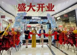 圣悅詩國際美妝，南寧青秀萬達(dá)新店開業(yè)