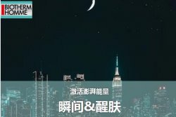 男士護(hù)膚，也要重視起來(lái)！