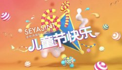 6.1兒童節(jié)，來門店化個(gè)妝吧！