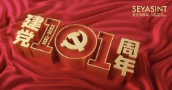7月，你好！