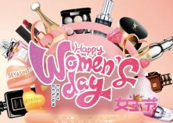 圣悅詩國際美妝，3.8女神節(jié)送祝福啦